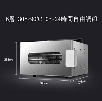 Amazon.co.jp: 6層 食品乾燥機 600W高効率 熱風循環 0～24時間